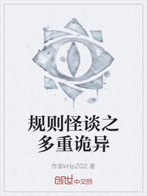维界破越SP迷雾之城