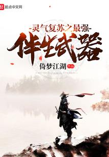 原起，缘灭