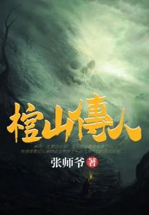 现代诸子传