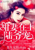 千界夙愿