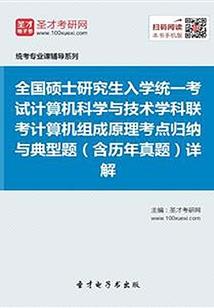 重生之我是明星