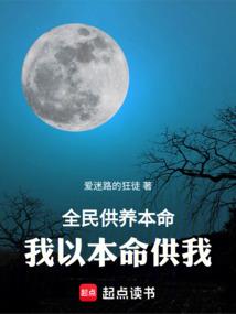 万古佛魔冷凌轩