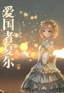 时空管理9局