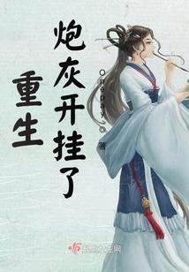 一世倾心：放倒妖孽邪王