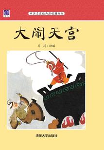 精灵之遗迹大师