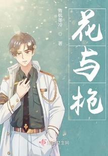 高冷校草你的青梅来了