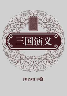 刀剑茹梦