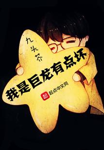 我有一尊万界轮