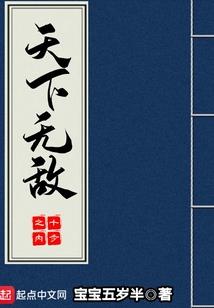 万载一主