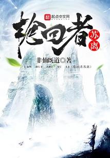 梦幻西游之霸王回归