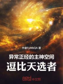 乔琛何以译