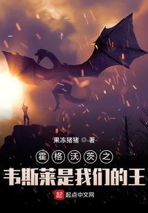 烛神传