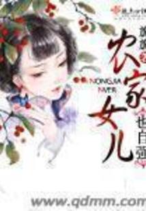 狂傲至极