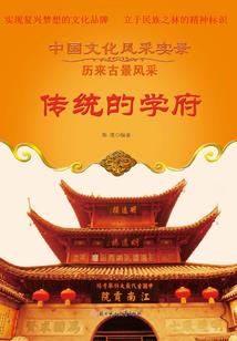 极品公主：暴君，求放过！