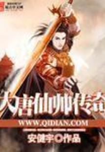 蛇修妖