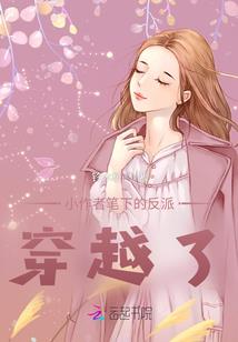 为何幸福如覆薄冰