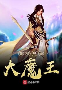 武乱破天