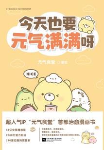 传世全职纵横都市与异界