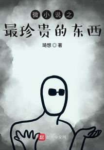 落凡星辰