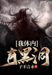 剑舞红颜录