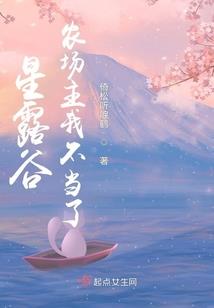 破界重修法则