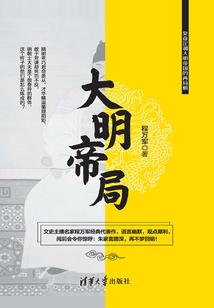 升天之迹