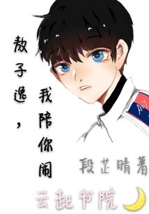 花了无缘流光逝