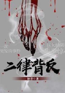 流星下无名指的约定