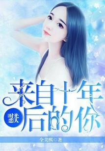 穿越之王者重生