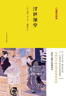 永恒之恋曲