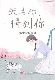 转世投胎