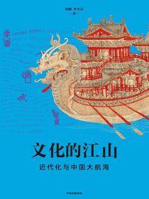 他说：我们可以在一起