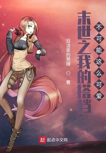 废妃传之龙飞凤舞
