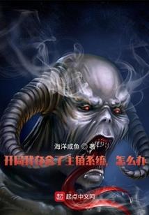 考古奇谈篇