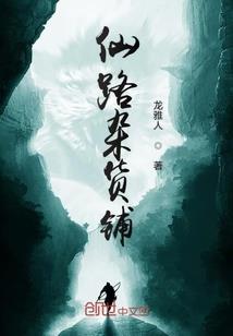 天降萌妻宠定你了