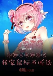复刻永回忆