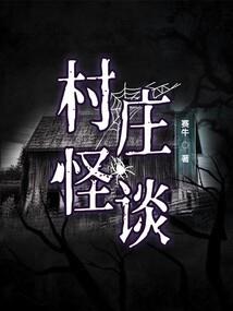 三生烟火