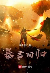 乾坤第一至尊