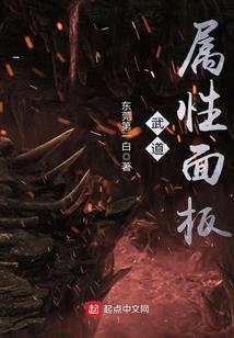 三生三世梨花冢
