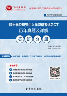 亚特兰传奇1之惊涛骇浪