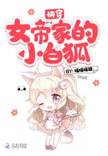 德尔顿奇幻旅行记