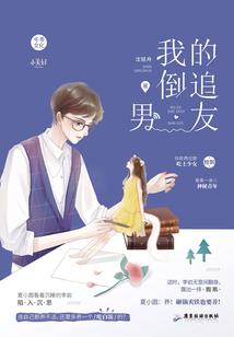 丧尸主宰