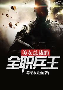天荒劫