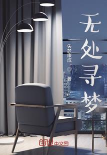 从别处而来