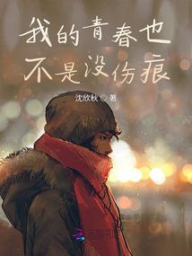 你先说分手好不好