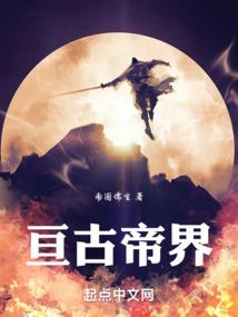 交大英雄传