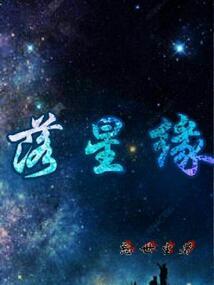 从穿短视频开始
