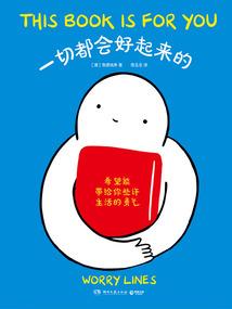 黑夜之心
