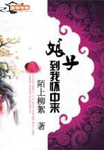 竹马这回事儿