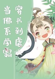 异界之契约者
